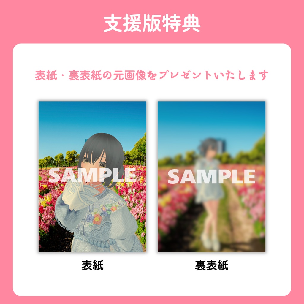 ZINE「あの雲ドーナツみたい」 2026年4月号【PDF電子書籍】