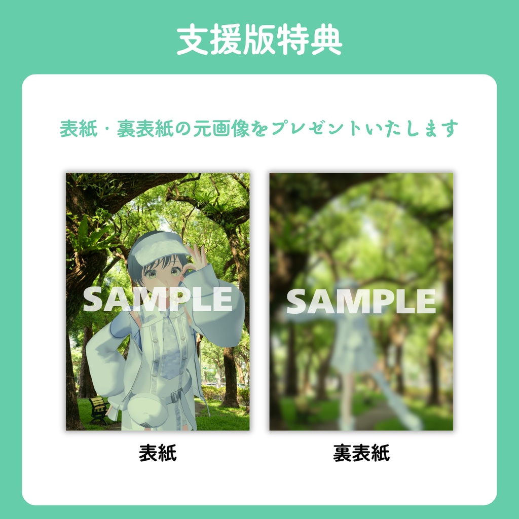 ZINE「あの雲ドーナツみたい」 2026年5月号【PDF電子書籍】