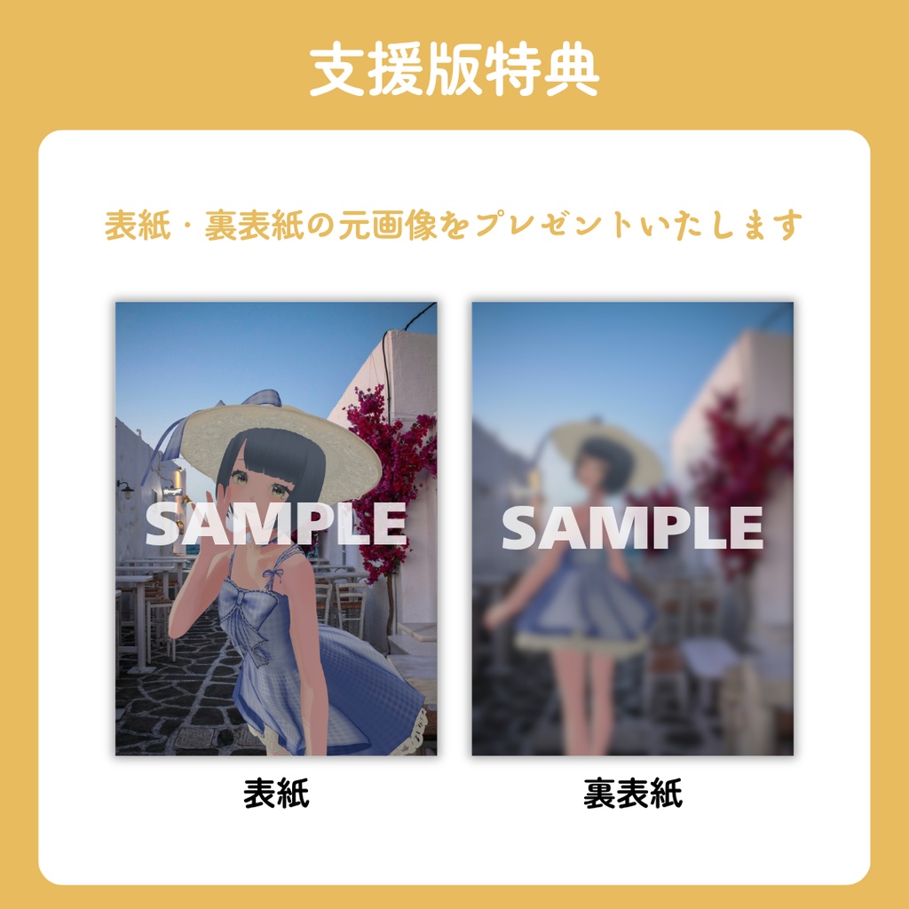 ZINE「あの雲ドーナツみたい」 2026年7月号【PDF電子書籍】