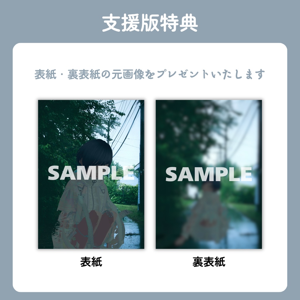 ZINE「あの雲ドーナツみたい」 2026年6月号【PDF電子書籍】