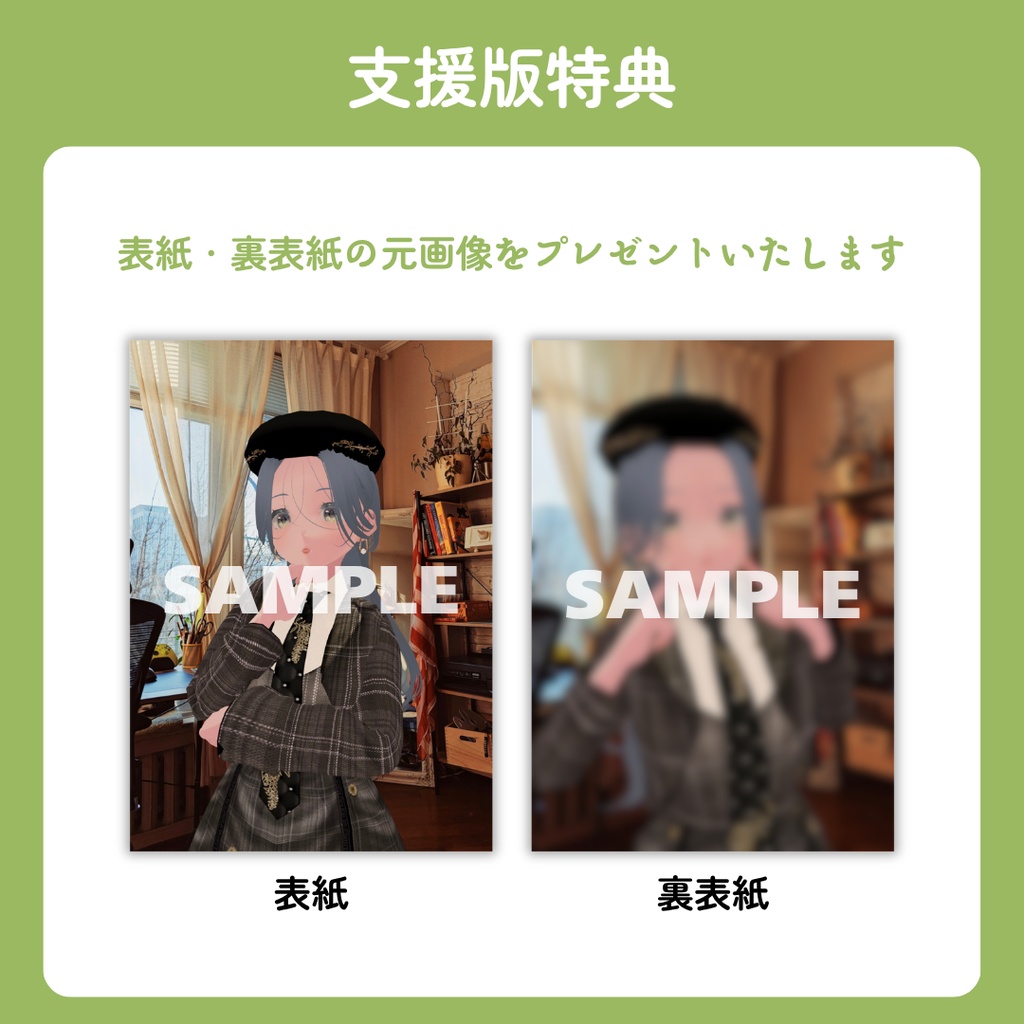 ZINE「あの雲ドーナツみたい」 2026年9月号【PDF電子書籍】