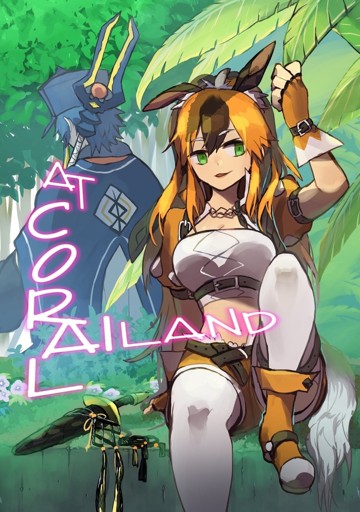 【ＰＫＧ漫画本】AT CORAL AILAND