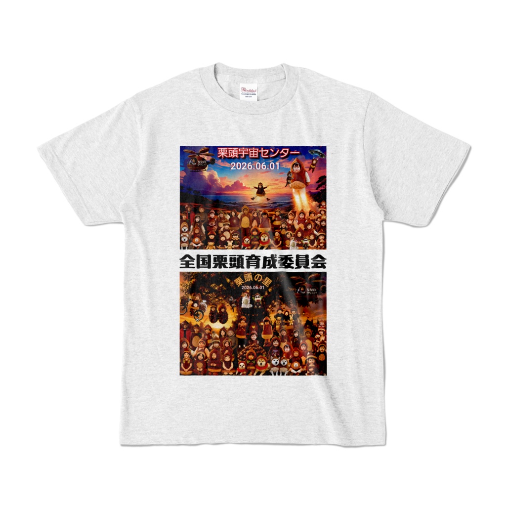 Tシャツ　らららい