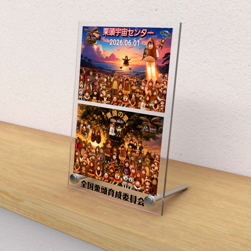 アクリルフォトパネル - 縦100 × 148mm　クリア