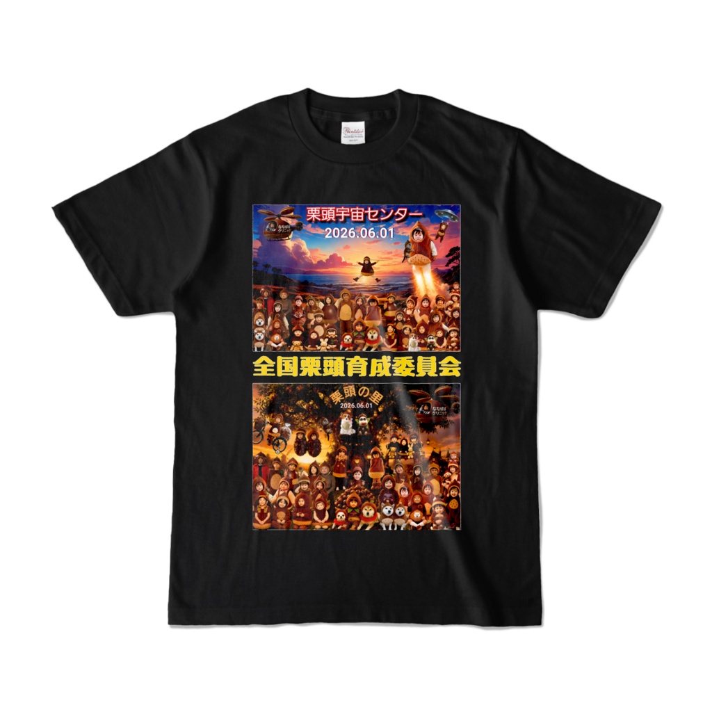 Tシャツ　ブラック　らららい