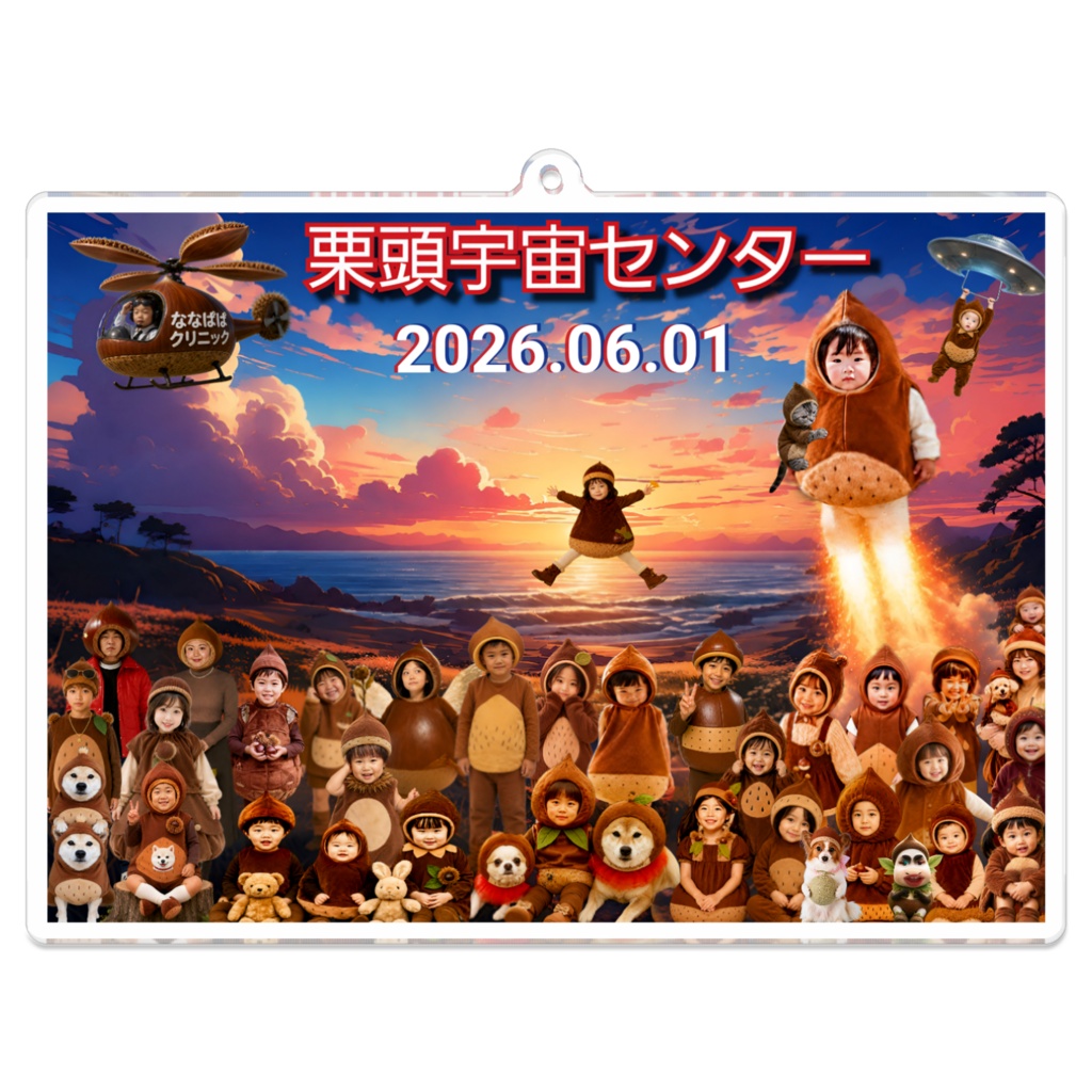 アクリルキーホルダー - 100 x 100 (mm) クリア