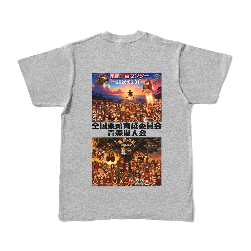 バックプリント青森県バージョンTシャツ