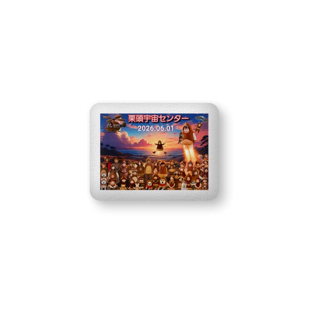 ふかふかクッション - 中(H56×W36cm) - 両面