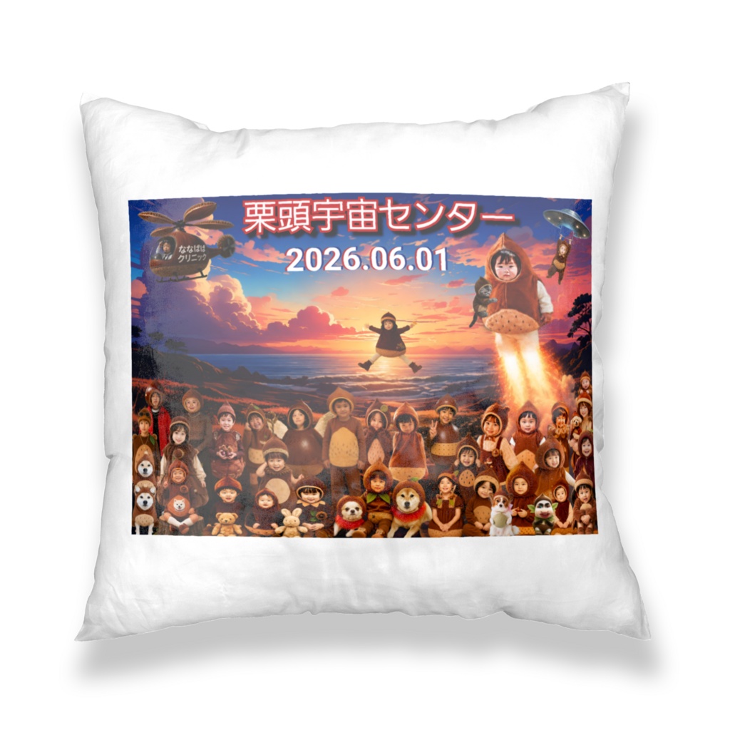 両面印刷クッションカバー - 450x450(mm)　