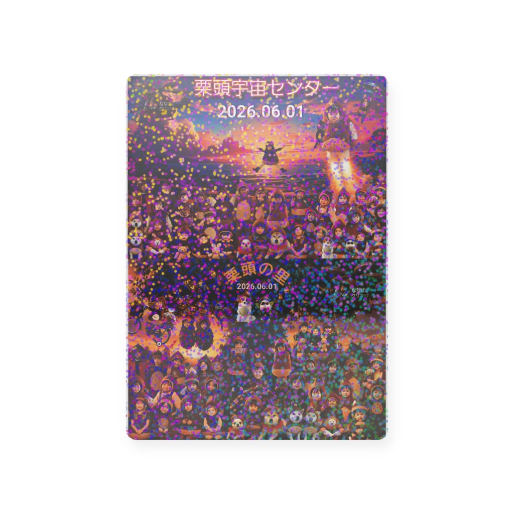 プラスチックカード - トレカ（63 × 88mm）