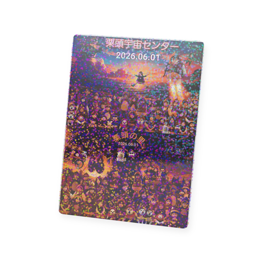 プラスチックカード - トレカ(63 × 88mm)