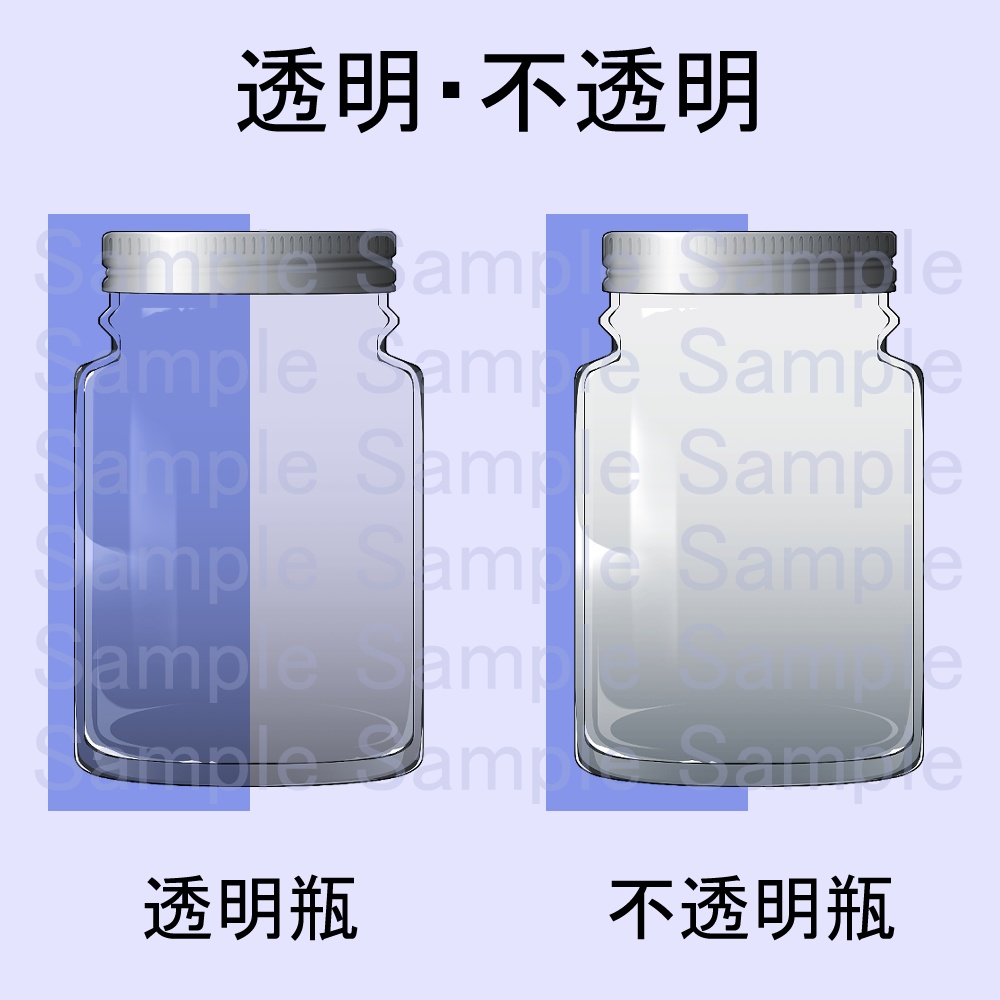 ガラス瓶アイテム素材集