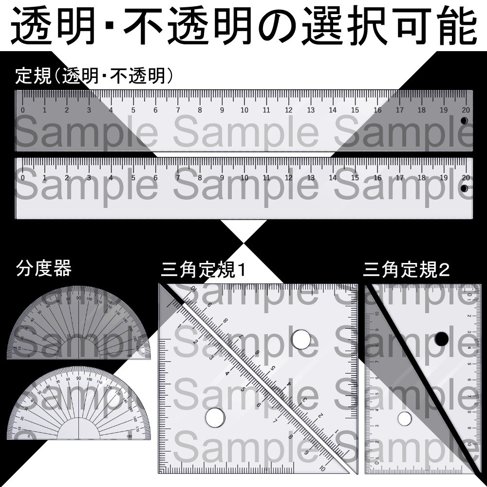 文房具アイテム素材集