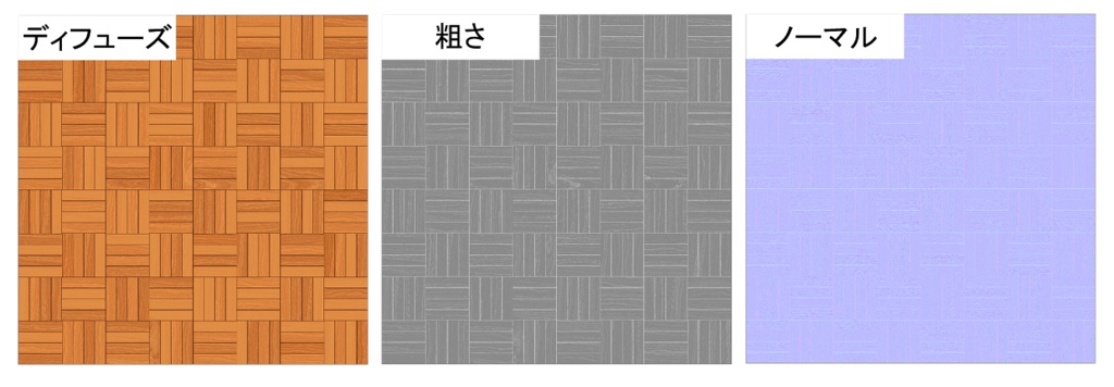 【テクスチャ + おまけ】タイル状の木目床【Blneder】