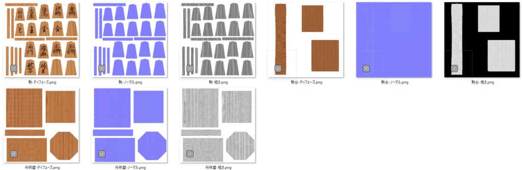 【3Dモデル】将棋盤【商用利用可能】