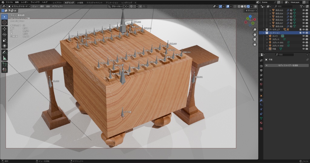【3Dモデル】将棋盤【商用利用可能】