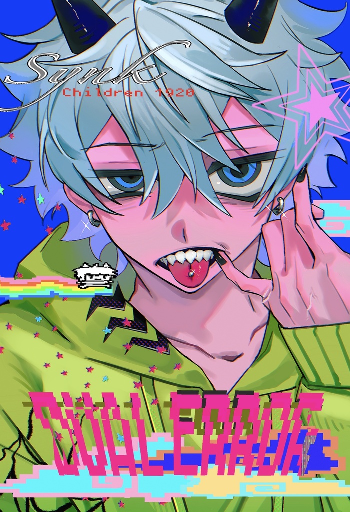 dual error -イラスト本