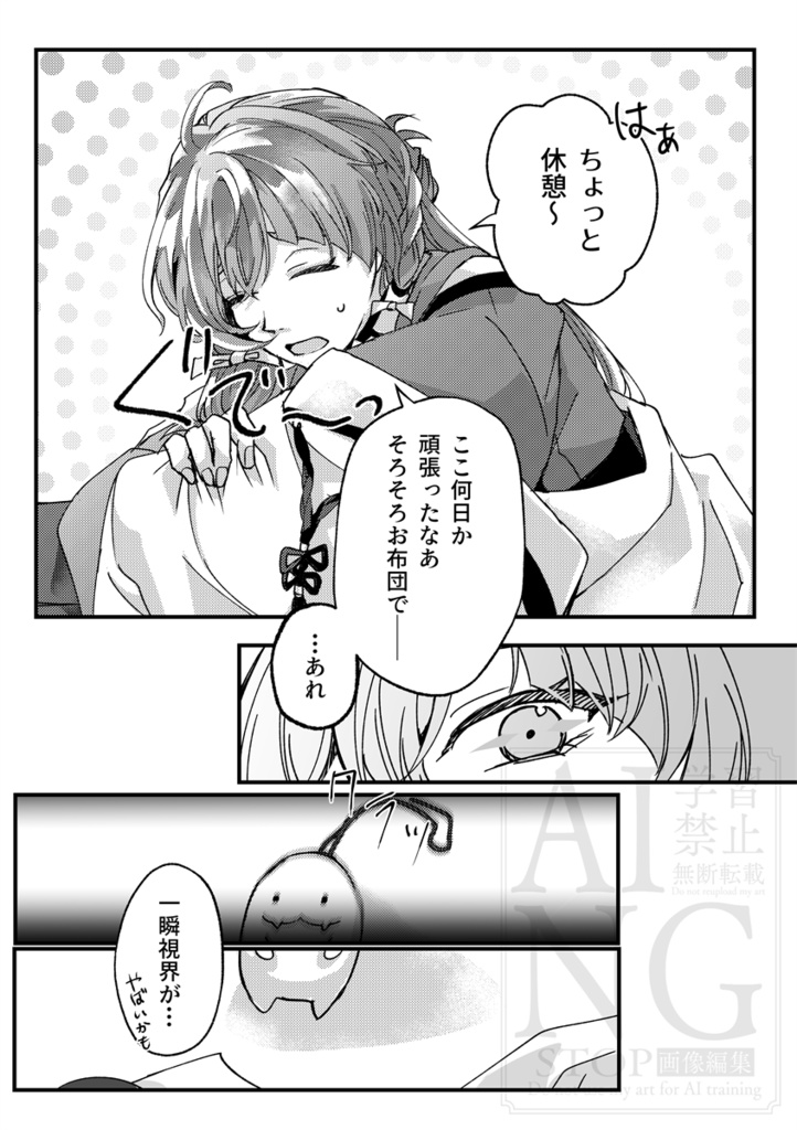 桂さんの龍宮日誌