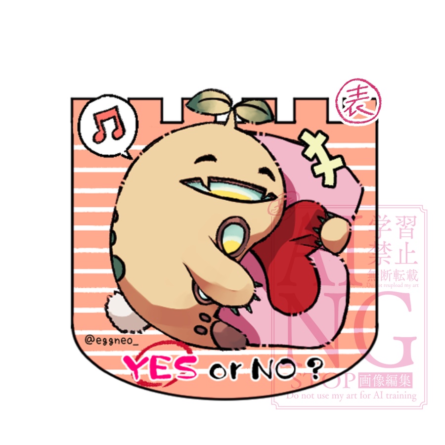 「ピコの添い寝チャレンジYES/NO枕」アクキー