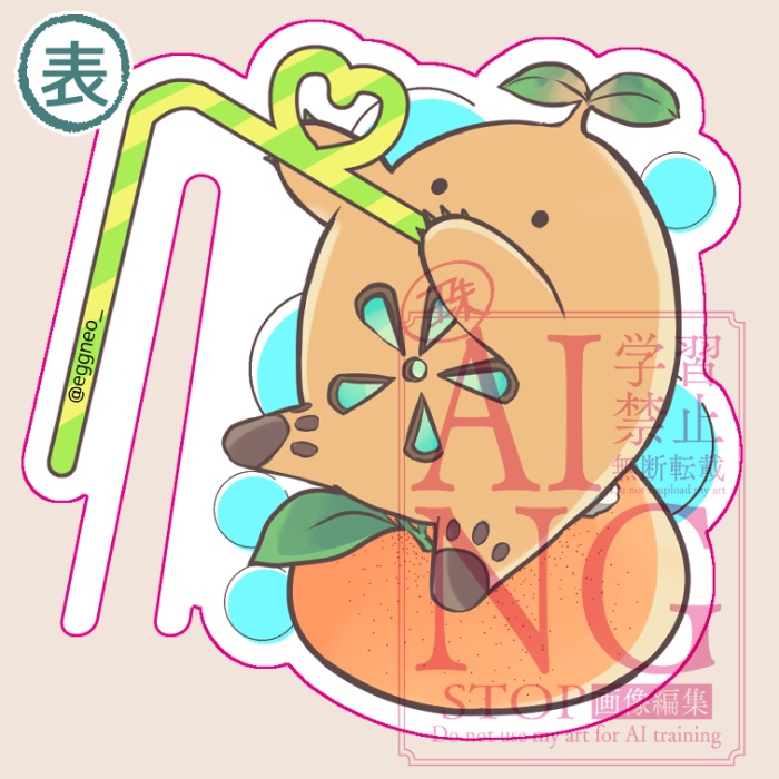 ピコのグラスマーカー