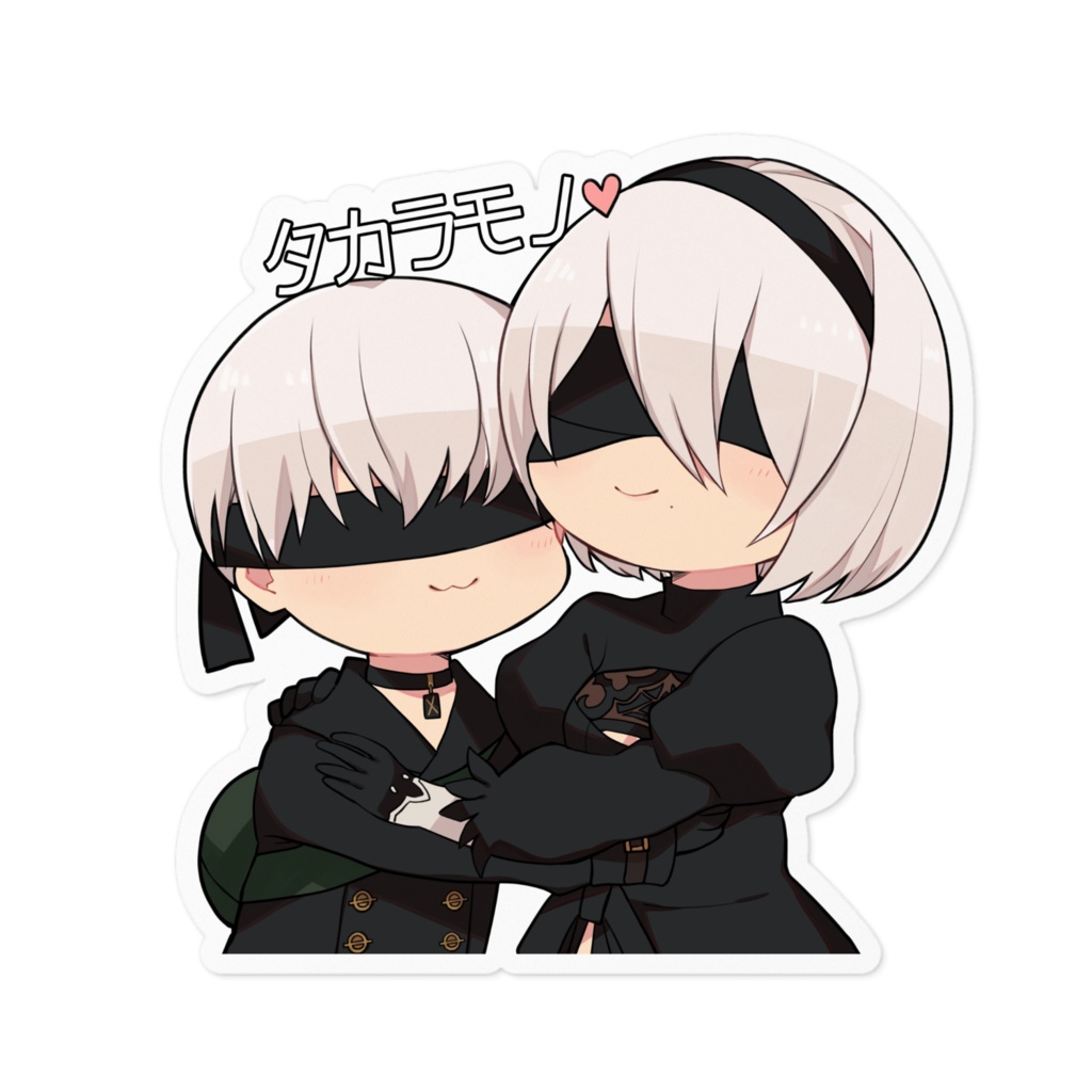 2Bと9Sタカラモノステッカー