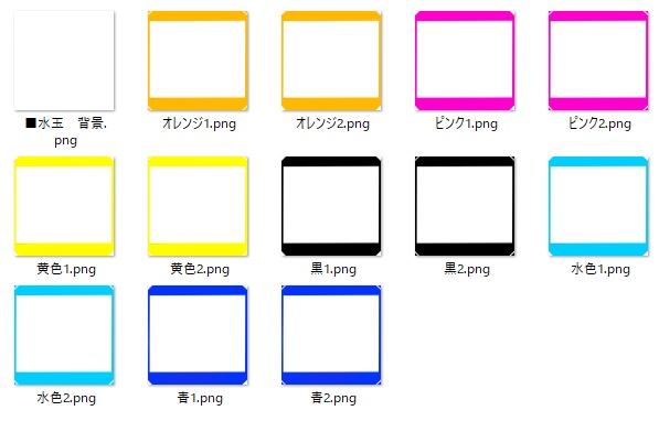 【VTuber素材】ゲーム配信ワイプ枠 配信枠 配信画面用 6色セット×2