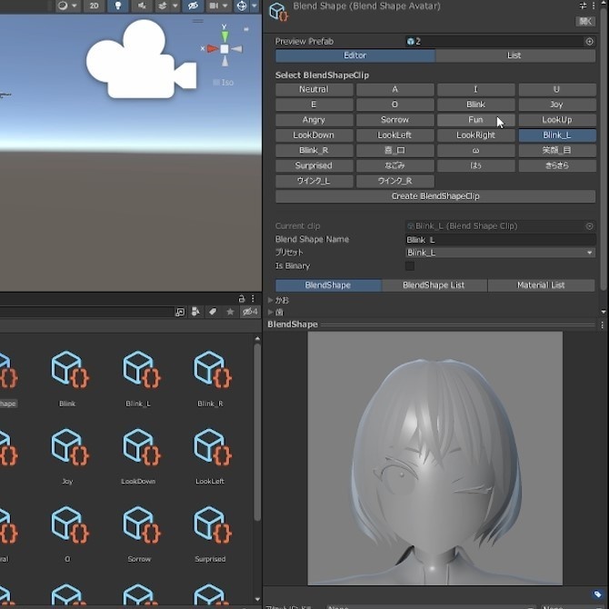 VRM_BlendShape&コライダー&MTOON設定_一括設定拡張エディタ