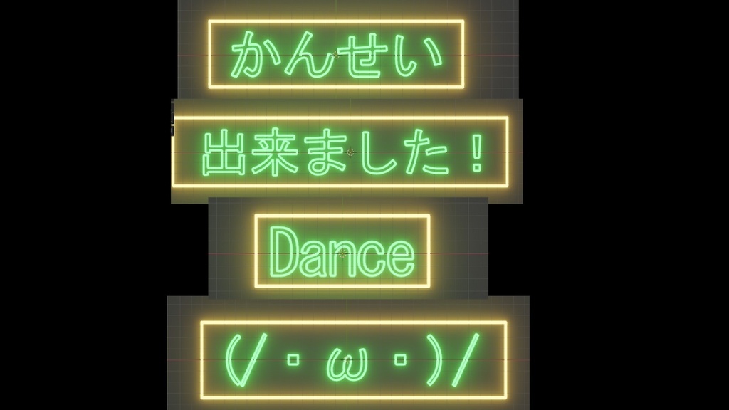 【Blender】ネオン看板_テキストボックス【GeometryNodes】