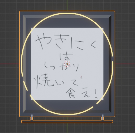 【Blender】ネオン看板_テキストボックス【GeometryNodes】