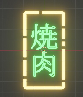 【Blender】ネオン看板_テキストボックス【GeometryNodes】