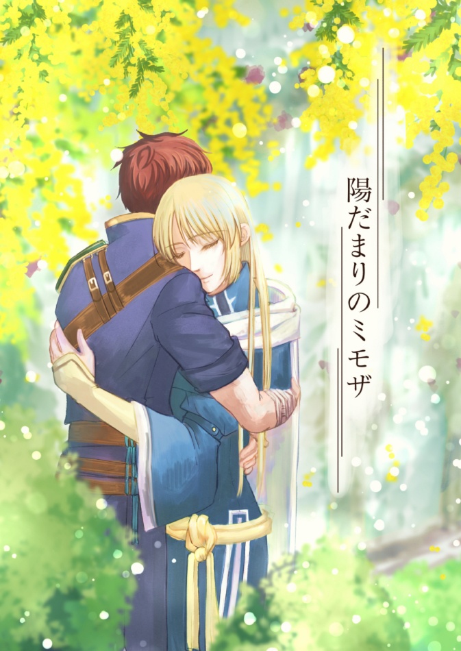 陽だまりのミモザ