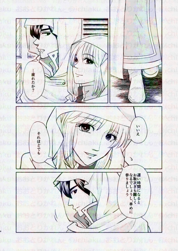 陽だまりのミモザ