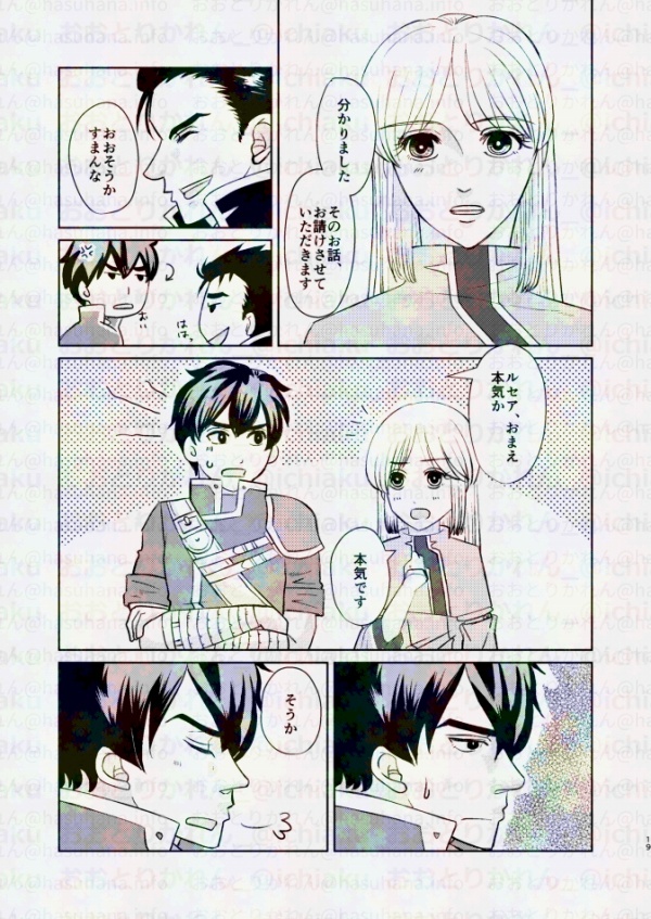 陽だまりのミモザ