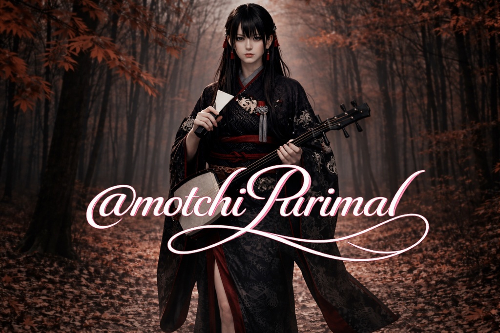 Elegant Gothic 三味線レクイエムセット