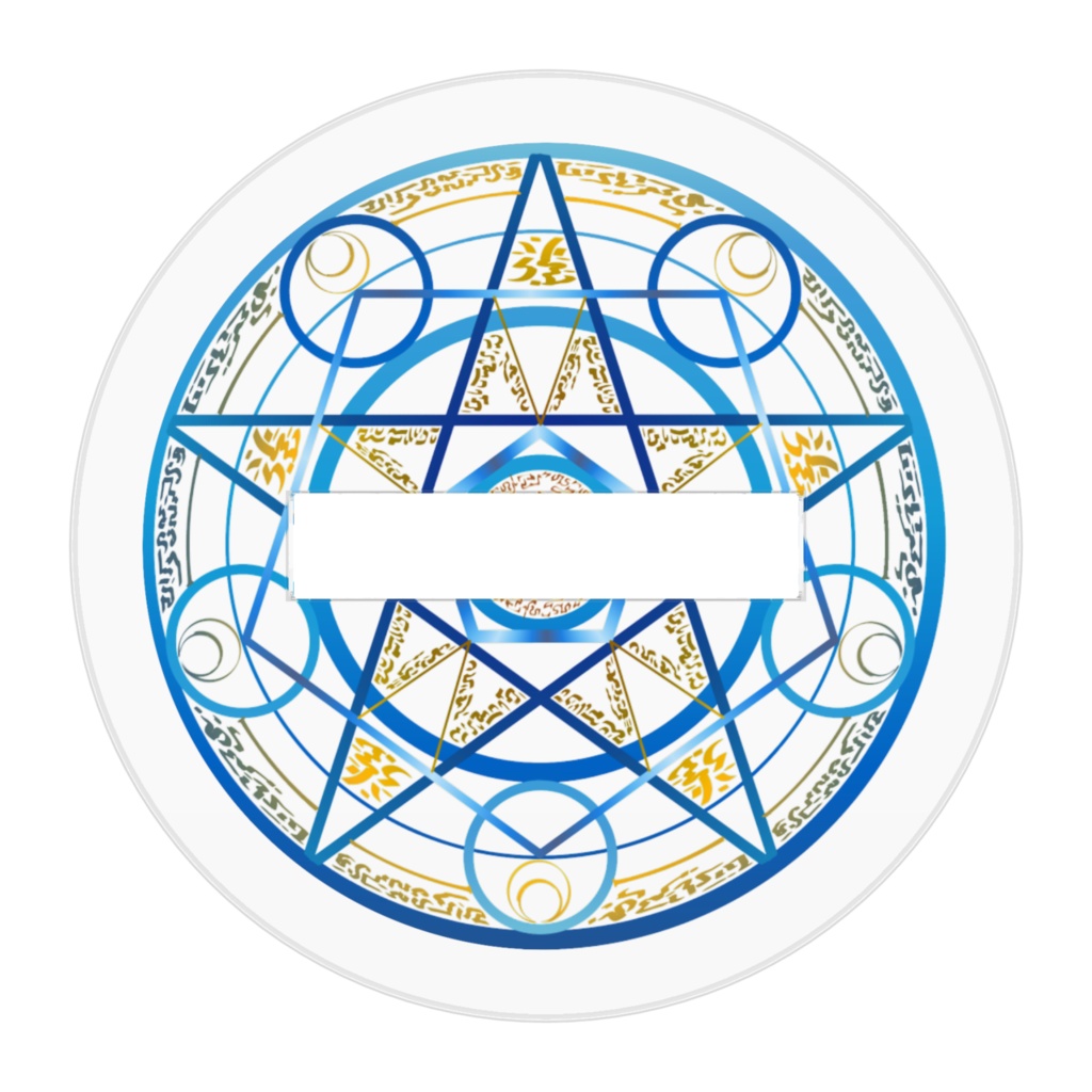 朗読劇『魔法が使えない僕は退学寸前!?』 アインス アクリルスタンド