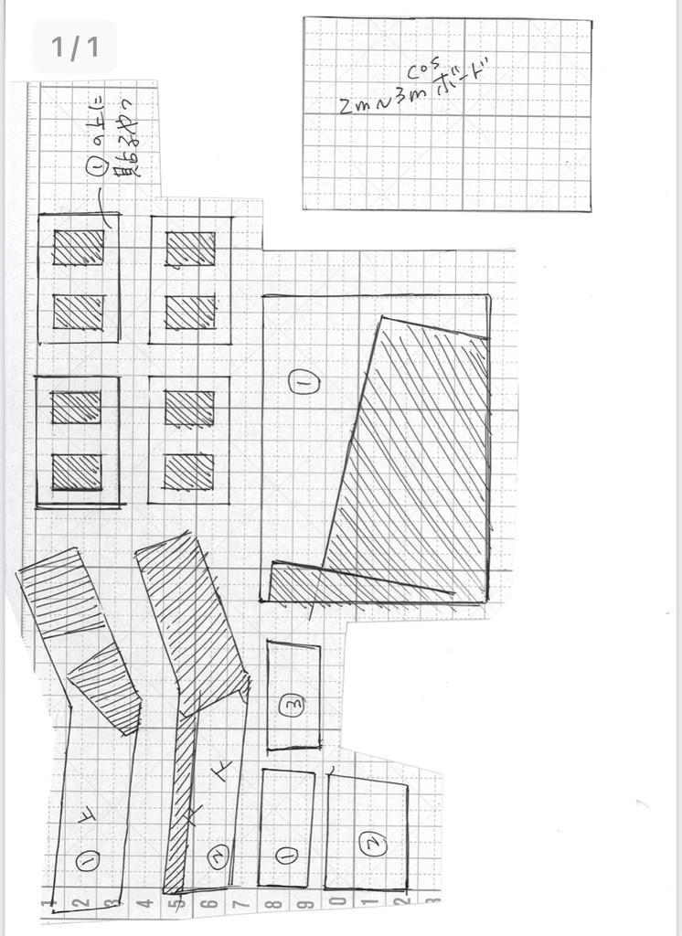心操人使 MASK 型紙 片面 ※耳あてなし
