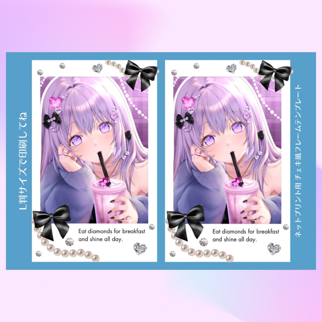 大人可愛いネップリ素材