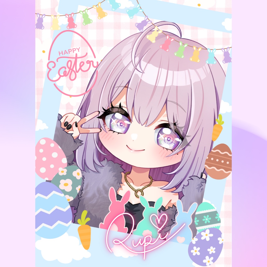 イースター ネップリ素材