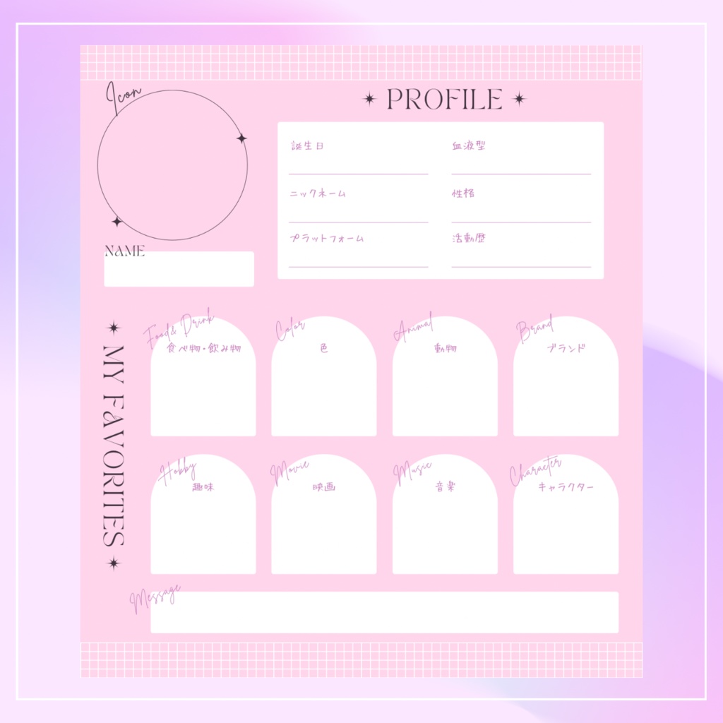 プロフィール画像