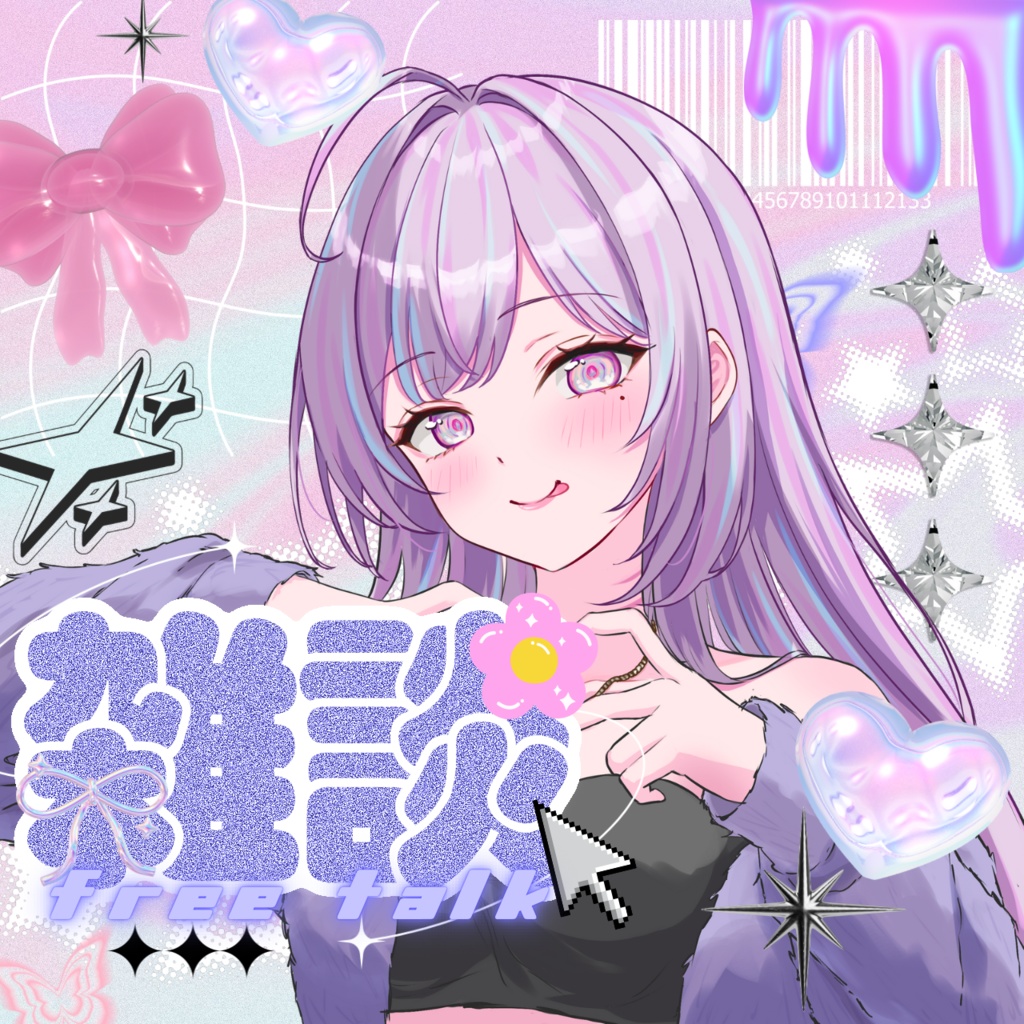 y2k 雑談 IRIAMサムネイル素材