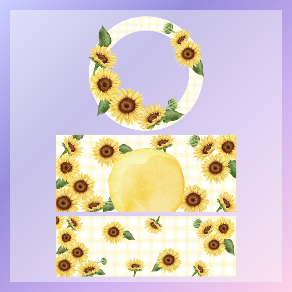 ひまわり アイコンリング＋ヘッダー素材