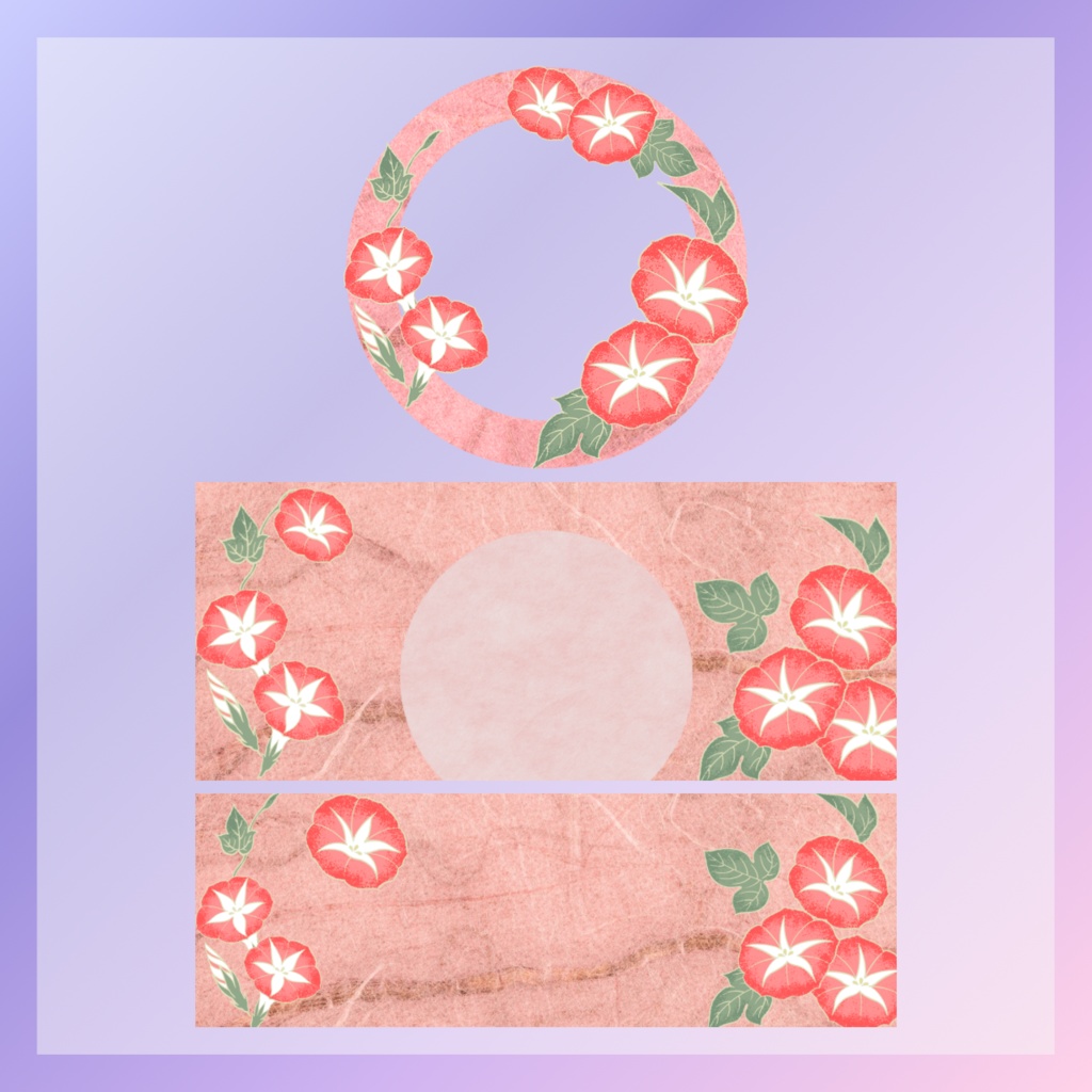 朝顔アイコンリング＋ヘッダー素材