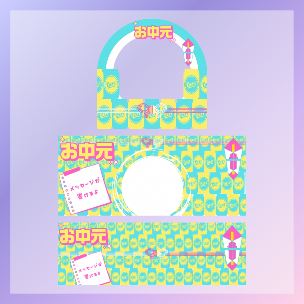 お中元 アイコンリング＋ヘッダー素材