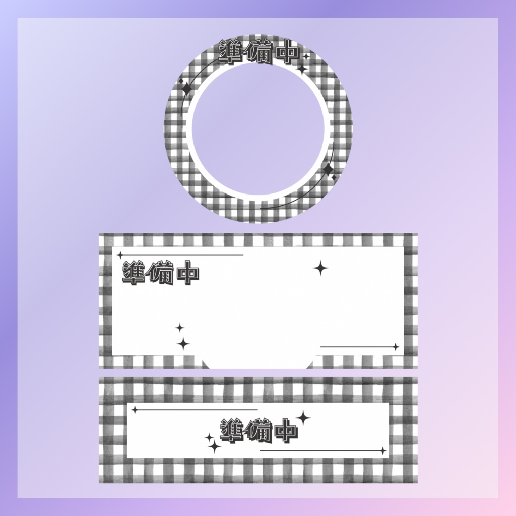 準備中 アイコンリング＋ヘッダー素材