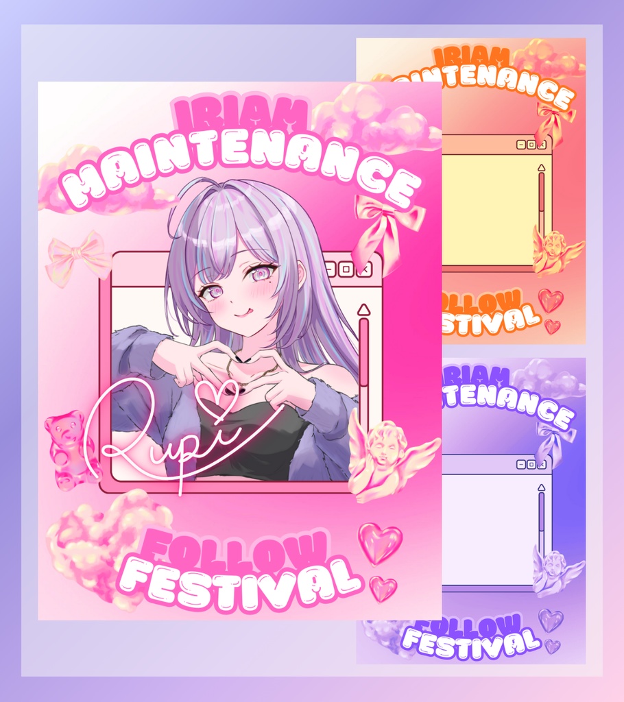 IRIAMメンテ素材