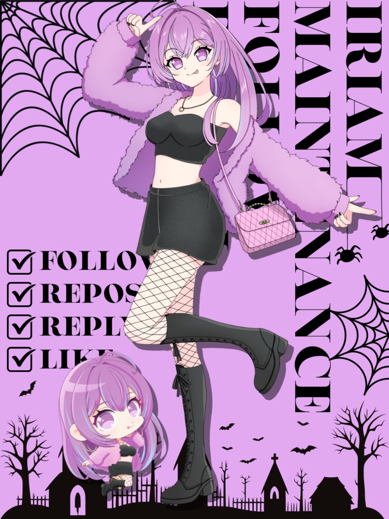 IRIAMメンテ素材