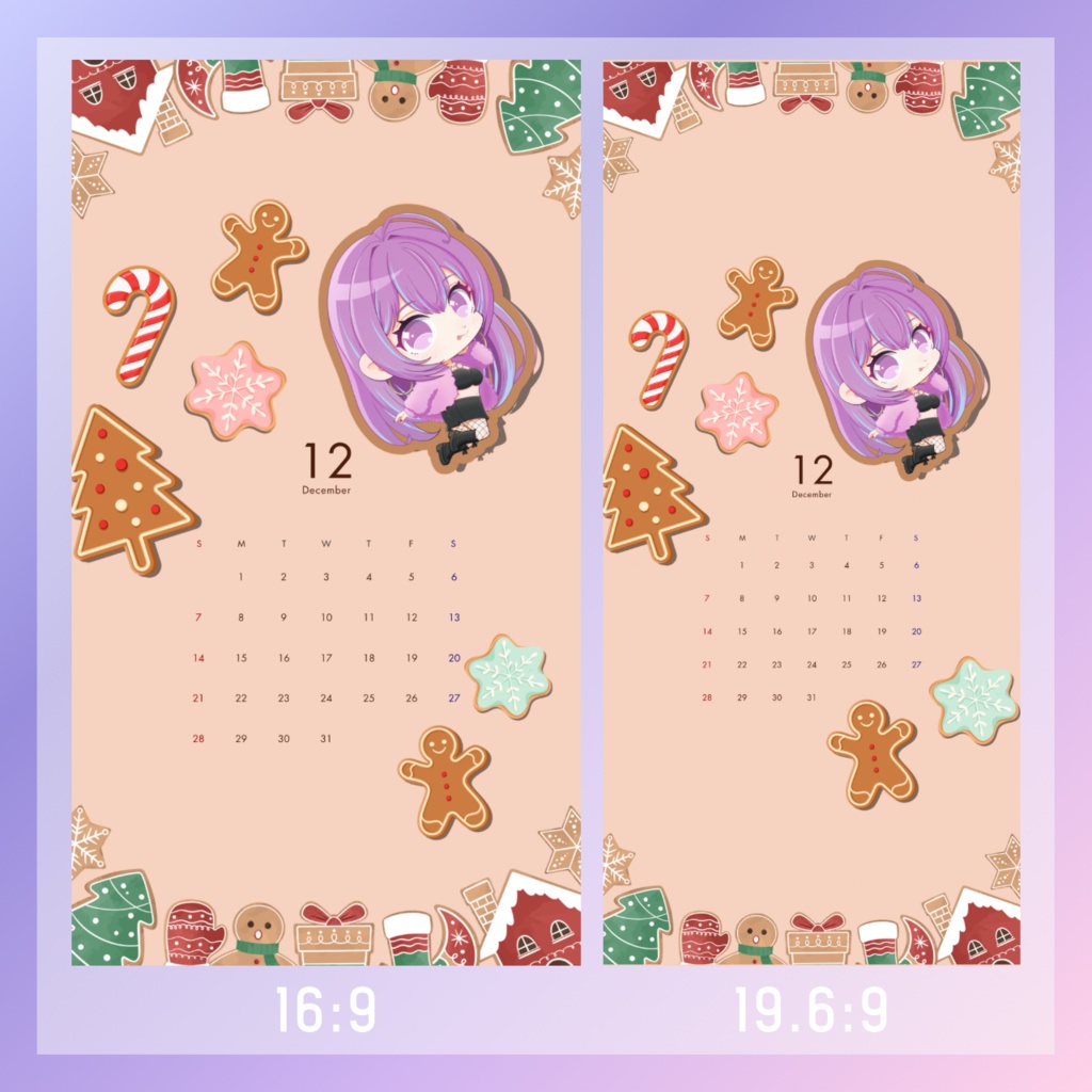 2025年12月カレンダー スマホ壁紙素材