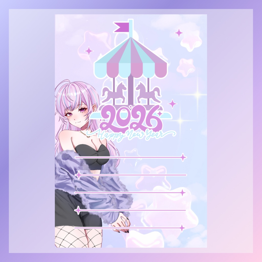 2026年 年賀状素材