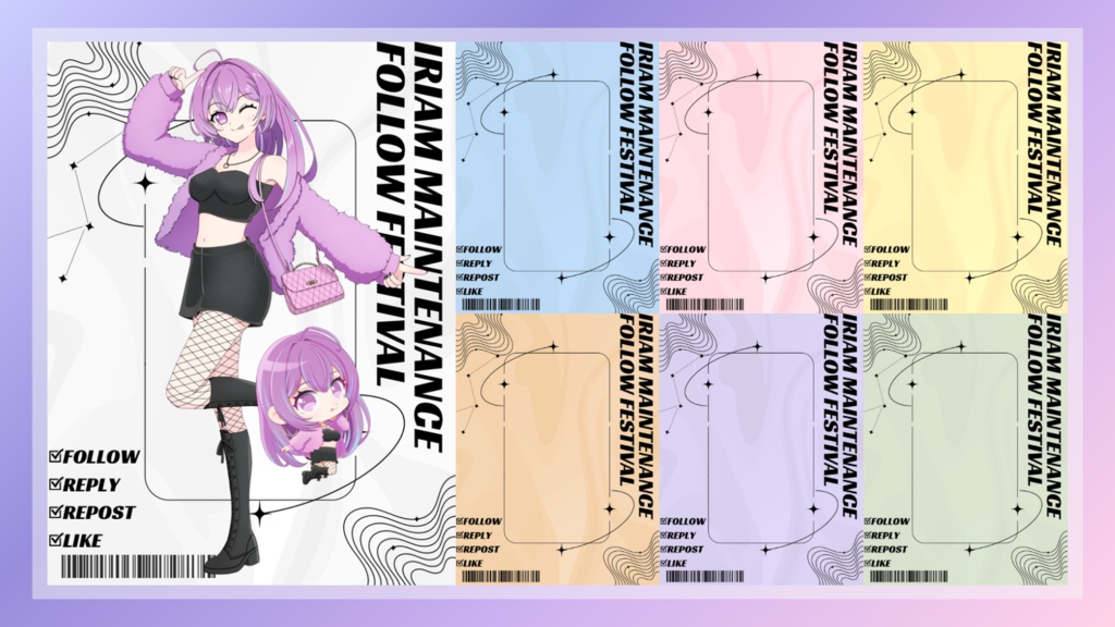 y2k IRIAMメンテ素材