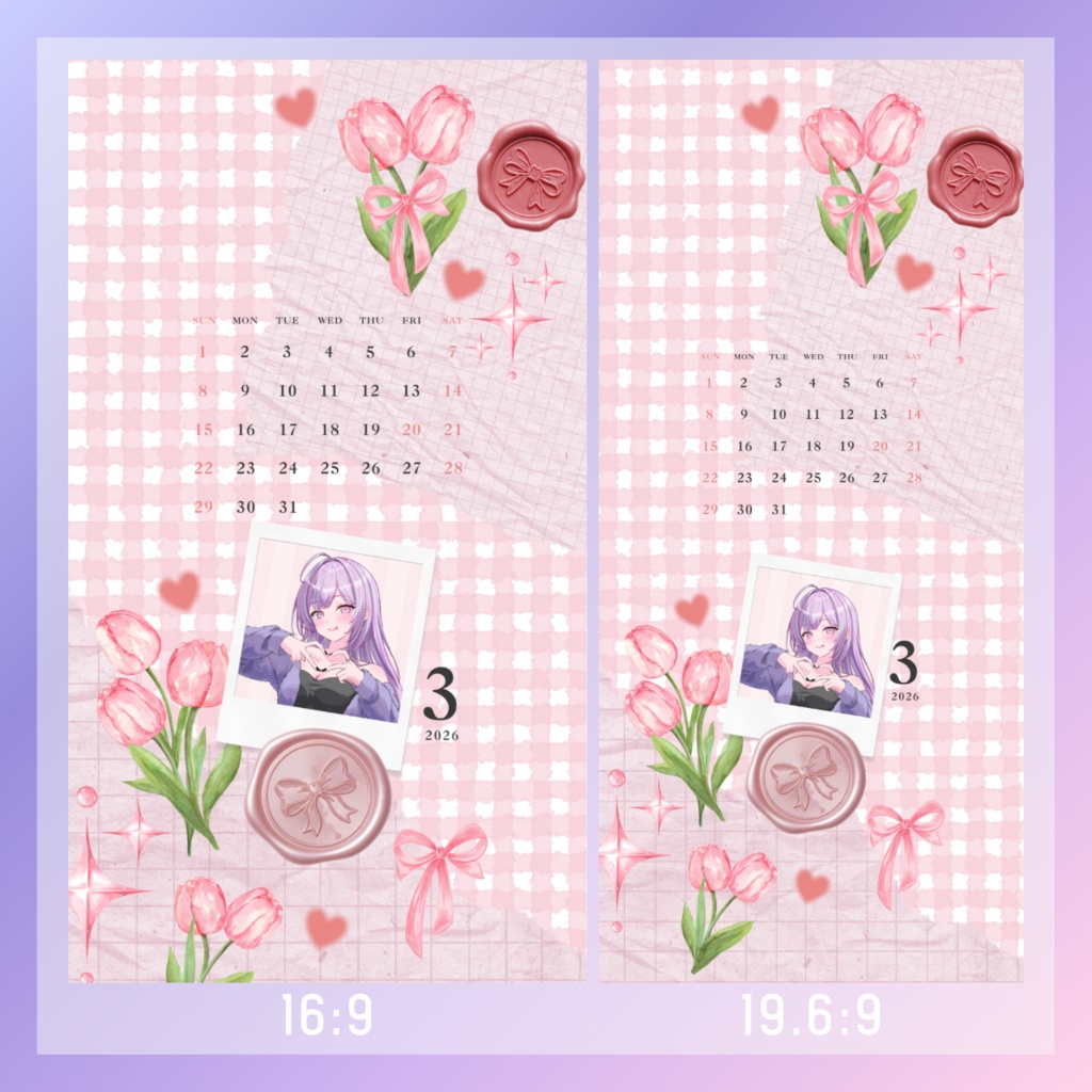 2026年3月カレンダー スマホ壁紙素材